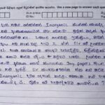 Handwritten review